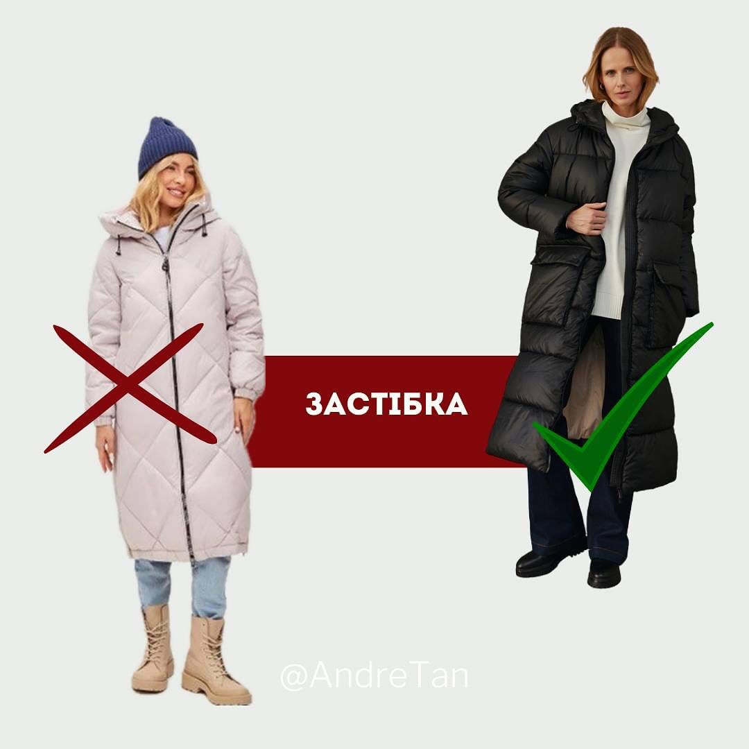 Андре Тан розказав, як обрати ідеальний пуховик та які фасони вже не носять